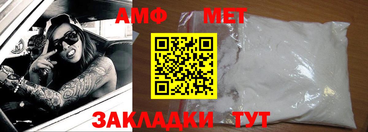 АМФЕТАМИН  Вход с VPN  Химки  Амфетамин VHQ 