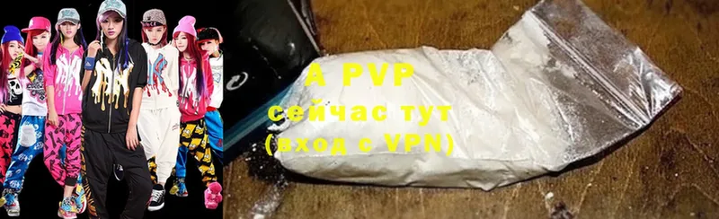 OMG рабочий сайт  Химки  Alpha PVP СК КРИС 