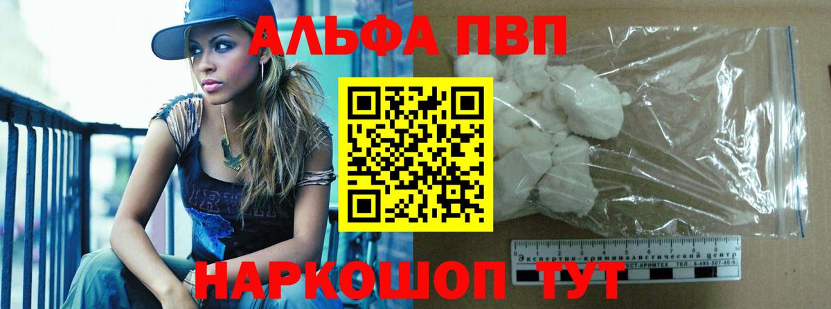 А ПВП крисы CK  Альфа ПВП СК КРИС  Вход с VPN  Химки 