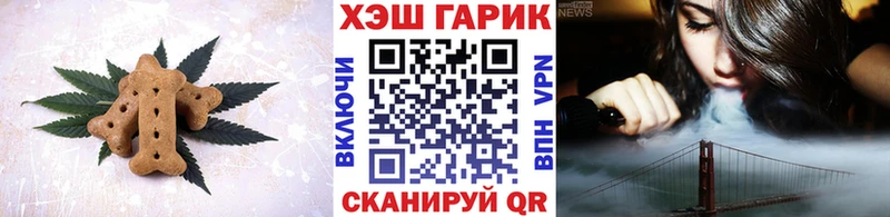 наркошоп  MEGA как войти  Cannafood конопля  Химки 