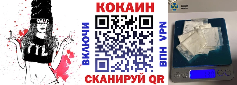 купить наркоту  mega онион  COCAIN 97%  Химки 