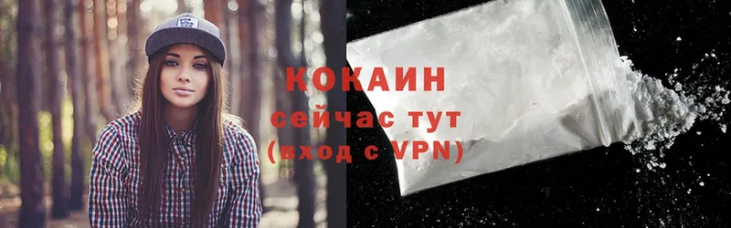 Cocaine Эквадор  Химки 