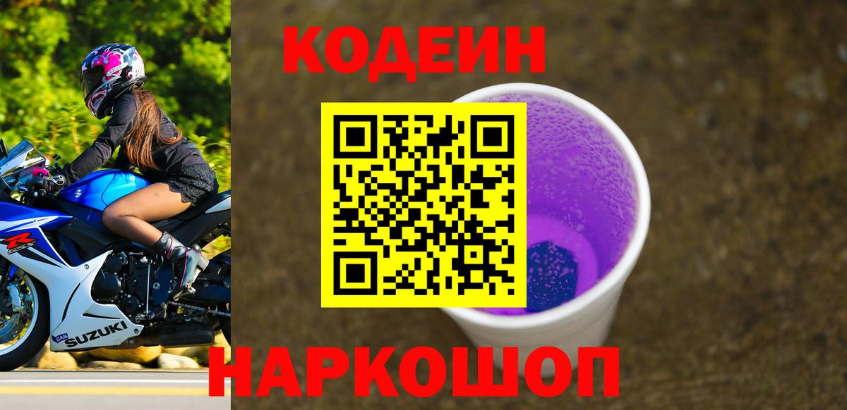 КОКАИН  Канабис  Гашиш  Вход с VPN  A-PVP СК   КЕТАМИН  ГАШИШ  Химки  Меф МЯУ МЯУ кристаллы  НБОМе 