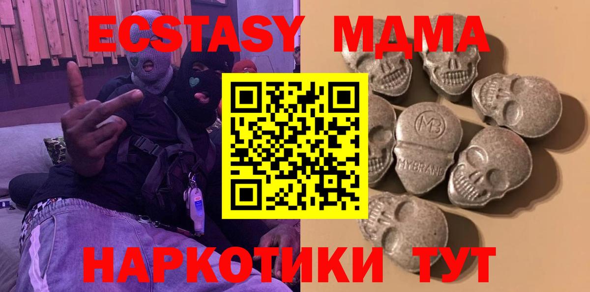 Ecstasy Cube Химки