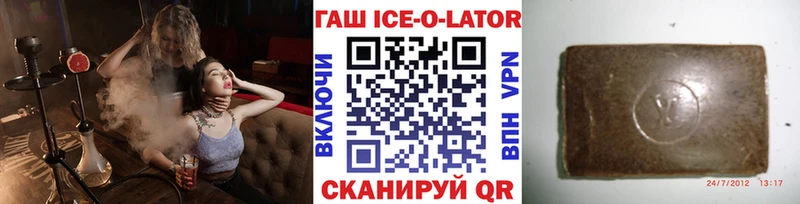 магазин    Химки  hydra маркетплейс  Гашиш Premium 