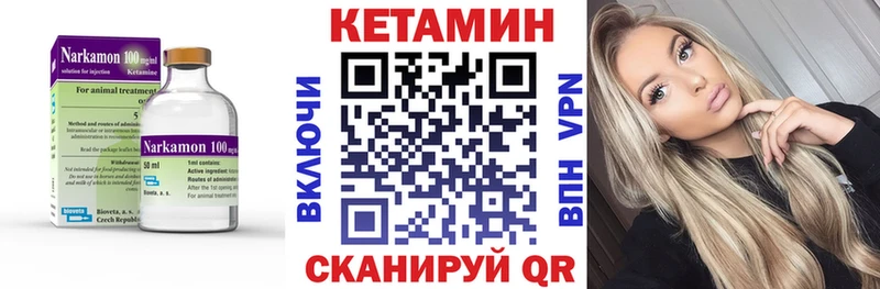 наркота  Химки  Кетамин ketamine 