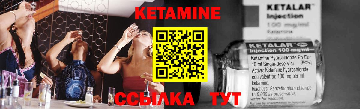 КЕТАМИН ketamine  Вход с VPN  КЕТАМИН ketamine  Химки 