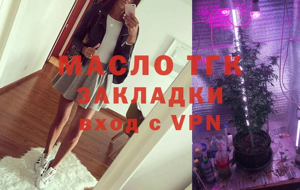 таблы Тутаев