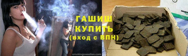 таблы Тутаев
