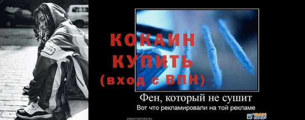 прущая мука Туринск