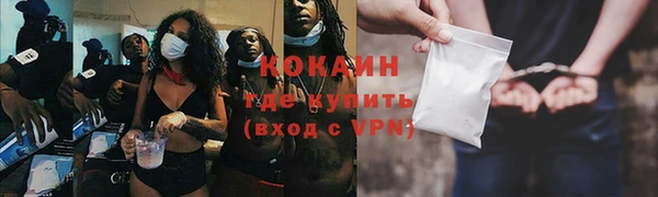 бутират Тосно