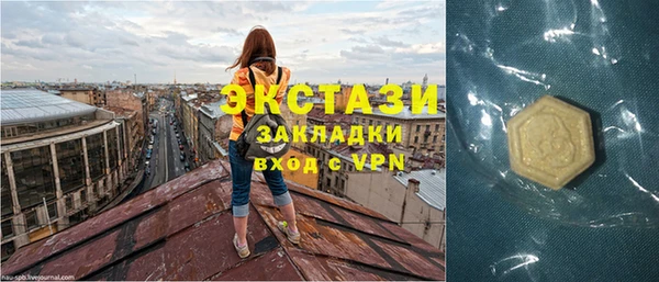 таблы Тутаев