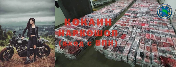 прущая мука Туринск