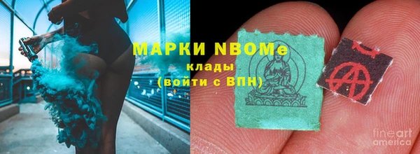 ешки Бронницы