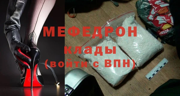 таблы Тутаев