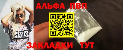 Альфа ПВП Ирбит