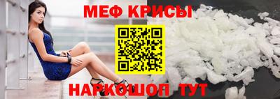 мефедрон VHQ Ипатово