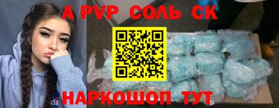 Альфа ПВП Ирбит