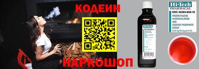 гидра Изобильный