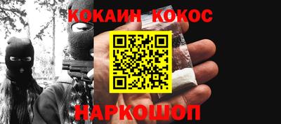 мефедрон VHQ Ипатово