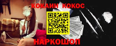 мефедрон VHQ Ипатово