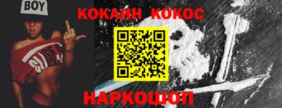 мефедрон VHQ Ипатово