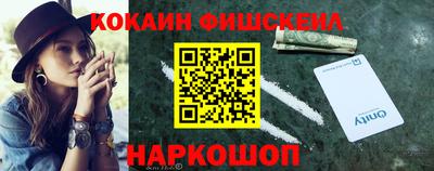 мефедрон VHQ Ипатово