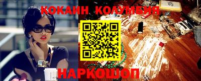 мефедрон VHQ Ипатово