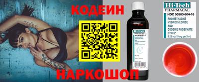 гидра Изобильный
