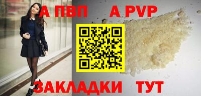 гидра Изобильный