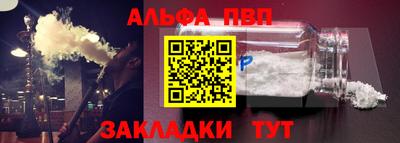 Альфа ПВП Ирбит