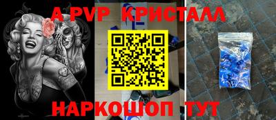 Альфа ПВП Ирбит