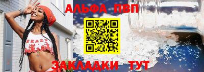 Альфа ПВП Ирбит