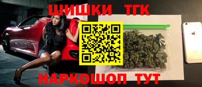 гидра Изобильный