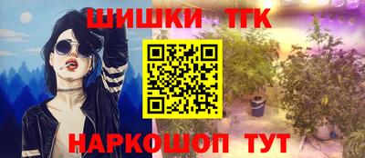 гидра Изобильный