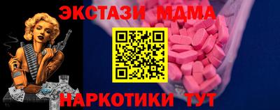 мефедрон VHQ Ипатово