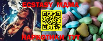 мефедрон VHQ Ипатово