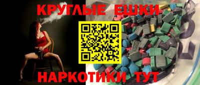 мефедрон VHQ Ипатово