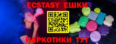 мефедрон VHQ Ипатово