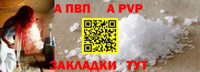 мефедрон VHQ Ипатово