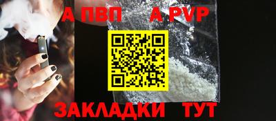 гидра Изобильный