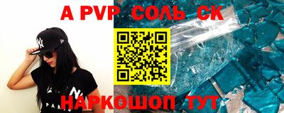 Альфа ПВП Ирбит