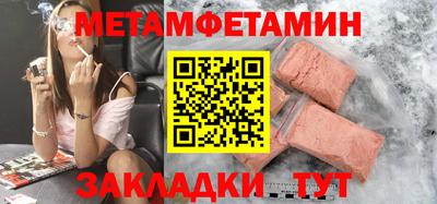 гидра Изобильный