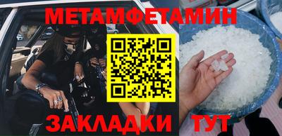 мефедрон VHQ Ипатово