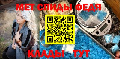 гидра Изобильный