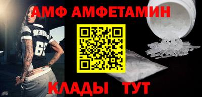 мефедрон VHQ Ипатово