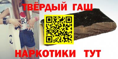 мефедрон VHQ Ипатово