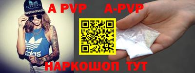 мефедрон VHQ Ипатово