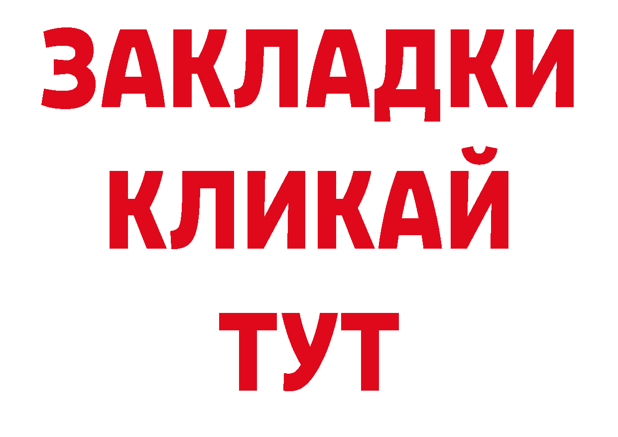 Лсд 25 экстази кислота онион нарко площадка ОМГ ОМГ Химки