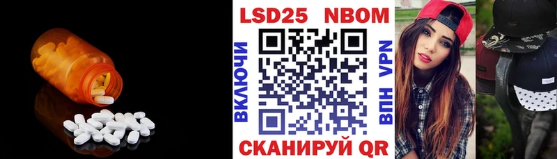 ЛСД экстази кислота  Химки 